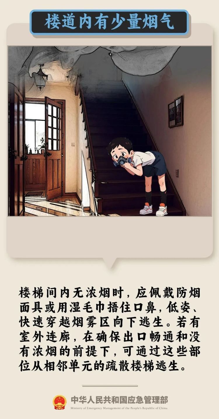 6年2次火灾，老板两次被拘，怎么回事？