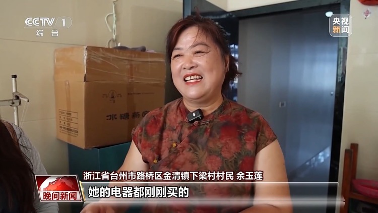 台风天积水围困店铺 六旬房东暖心善举感动租客