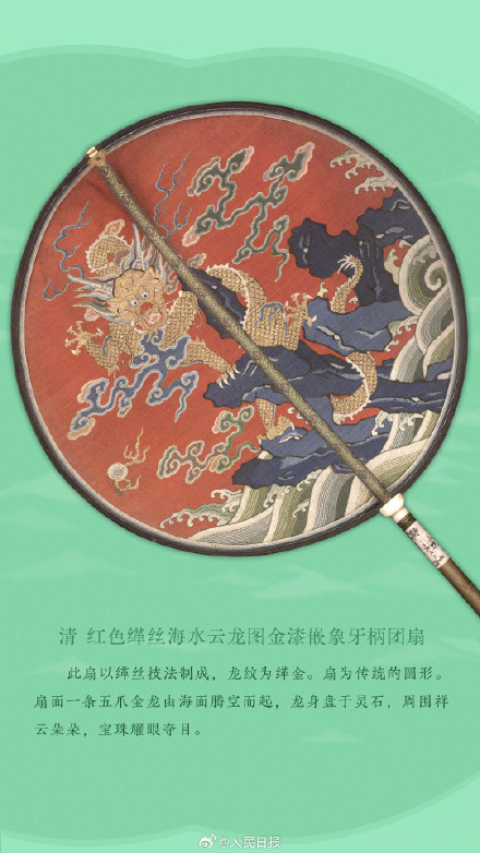 收藏！一把扇子可以有多美