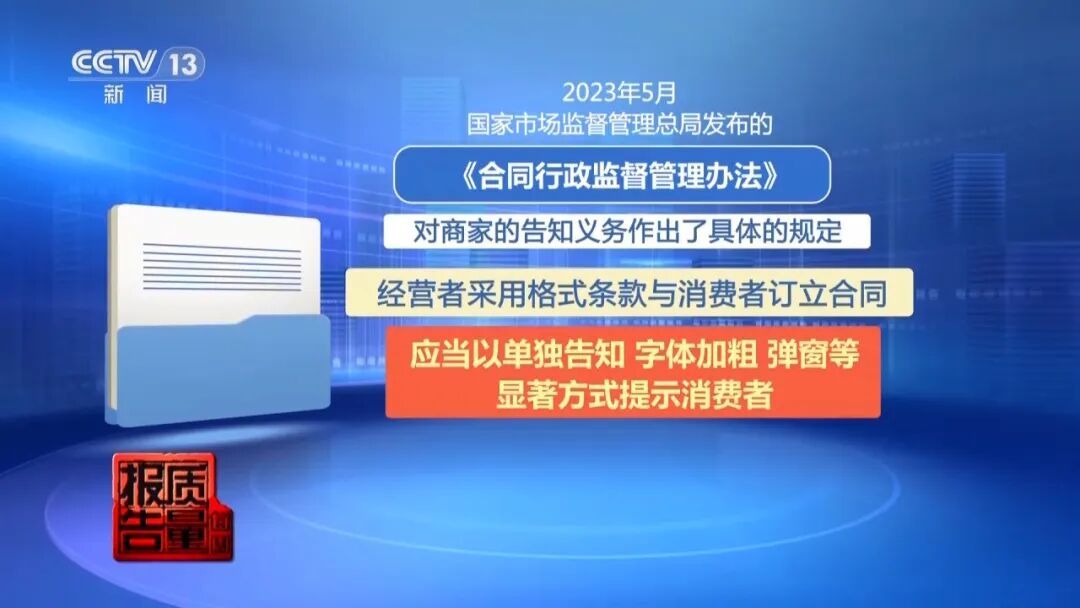 海南一女子下错单不到1小时申请退票,6351元订单被扣5700多元!央视曝光→ 海南一女子下错单不到1小时申请退票,6351元订单被扣5700多元!央视曝光→