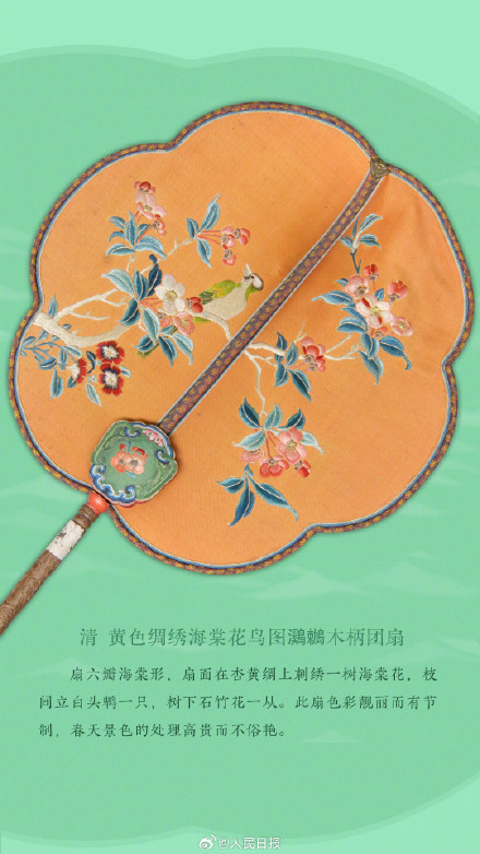 收藏！一把扇子可以有多美
