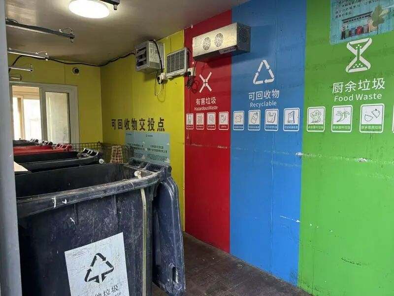 “大变身”！北京多个小区的垃圾桶站完成升级改造！