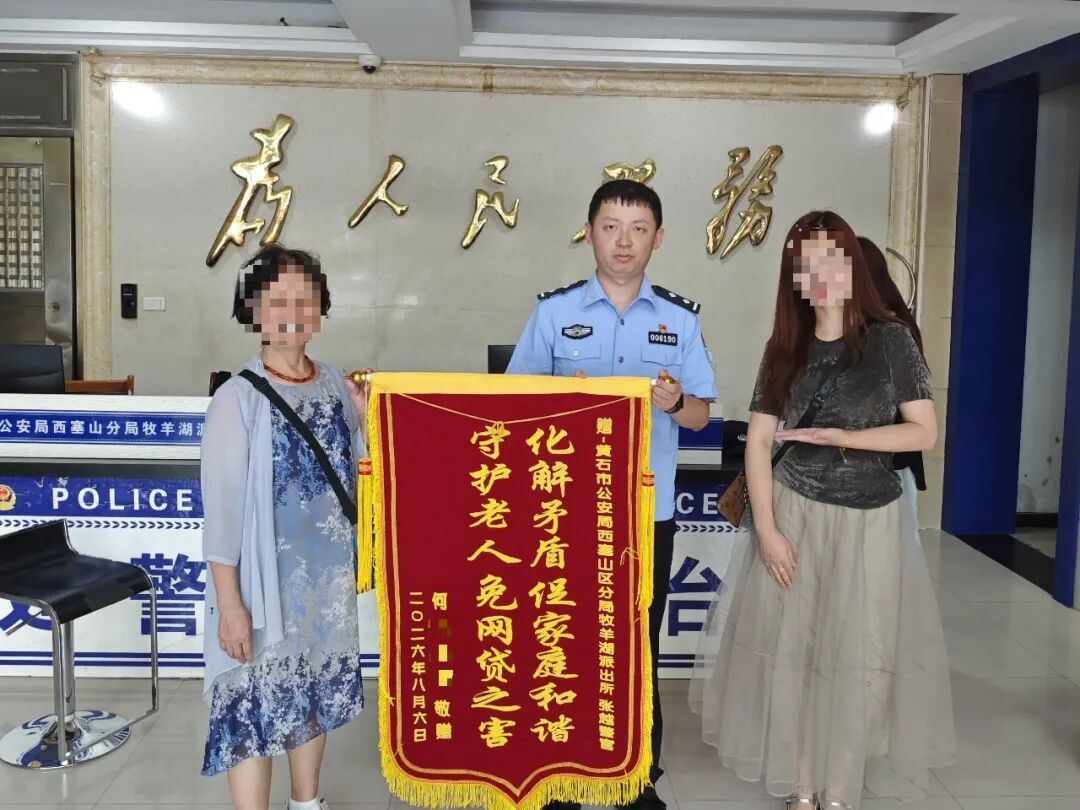 “他网购”“她打牌”......未婚民警的“金牌调解”，让吵翻天的老夫妻握手言和