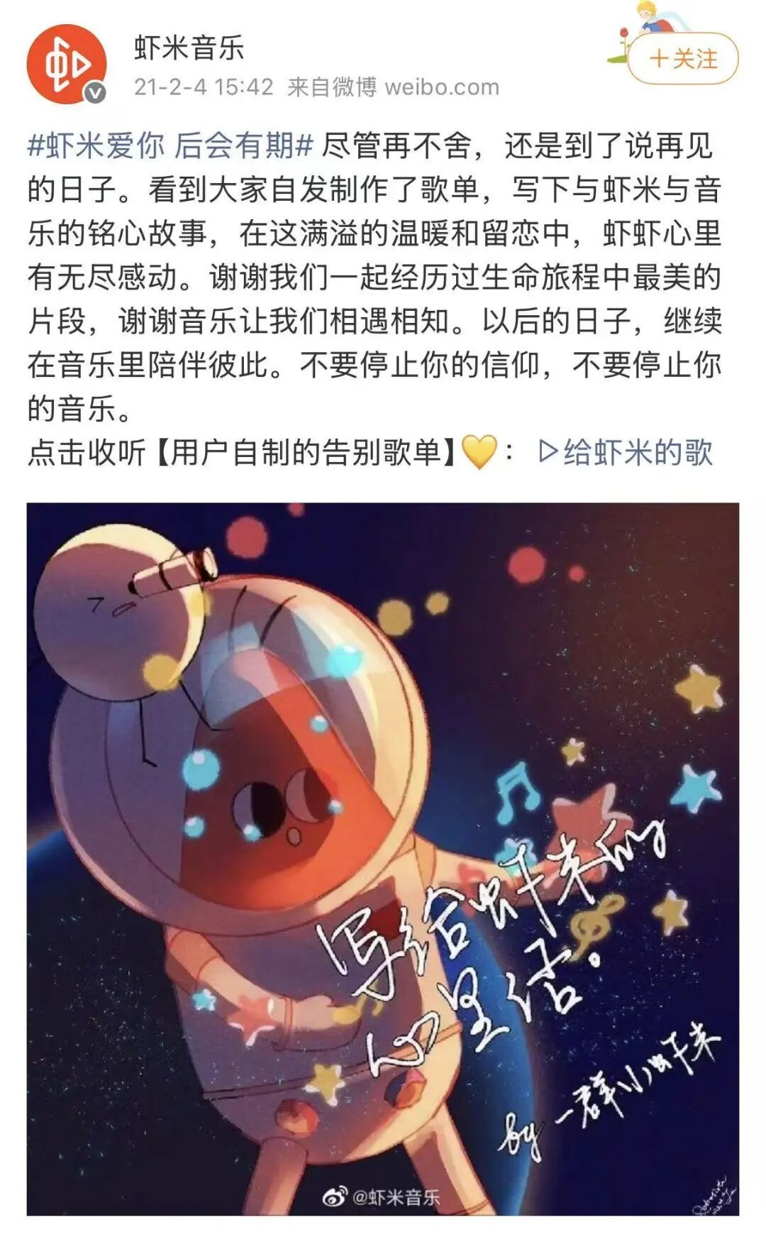 “猛男落泪”！关停5年后，知名平台“复活”！网友：它竟然回来了