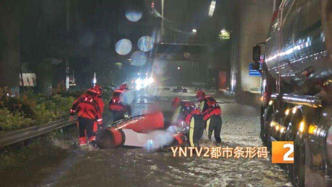 一夜暴雨，昆明消防出动439人营救转移群众96人！目前多路段仍有积水，多部门启动应急响应，交警提醒：切勿贸然涉水