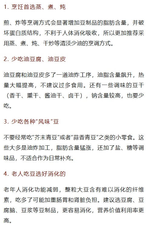 常吃这类食物的人,血糖、血脂真的在变好! 常吃这类食物的人,血糖、血脂真的在变好!