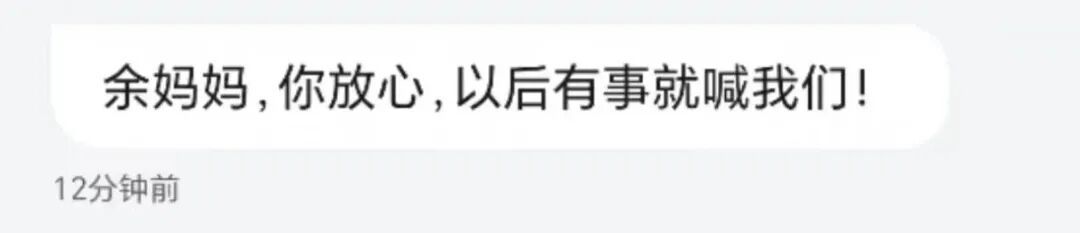 牺牲4个月后,他的母亲在生日当天收到众多祝福短信 牺牲4个月后,他的母亲在生日当天收到众多祝福短信