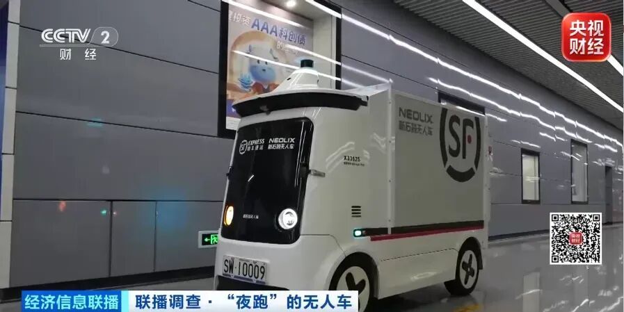 “网约无人车”，来了！