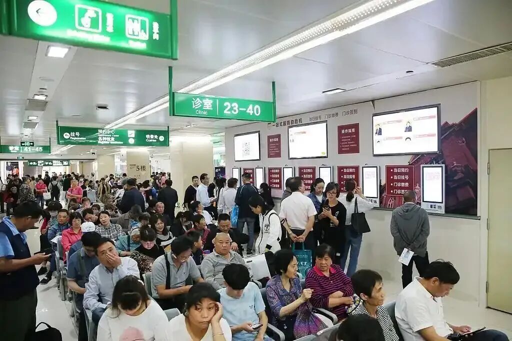 高血压、糖尿病等158个病种入选“同病同付”，基层看病将有新变化→