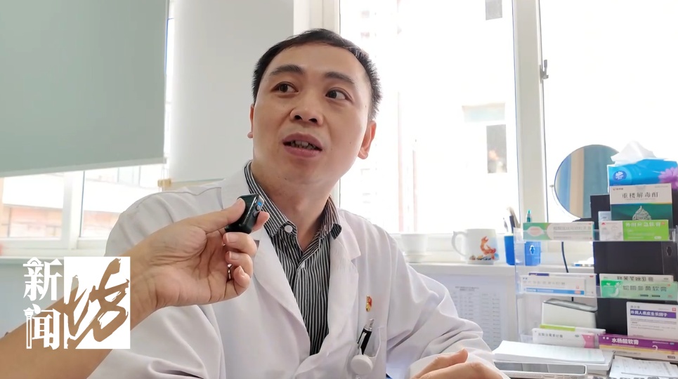 近期集中出现！上海官方提醒：不要吃！