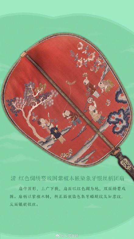 收藏！一把扇子可以有多美