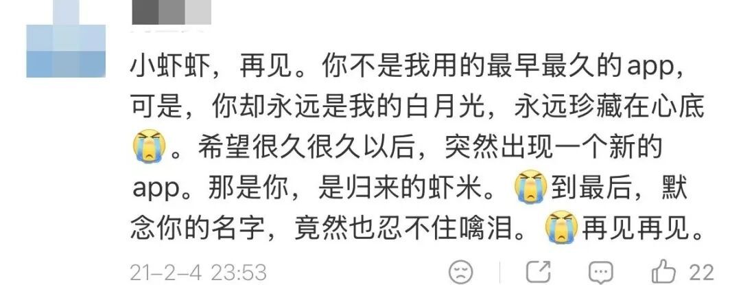 “猛男落泪”！关停5年后，知名平台“复活”！网友：它竟然回来了