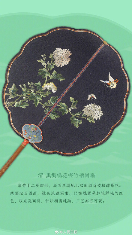 收藏！一把扇子可以有多美