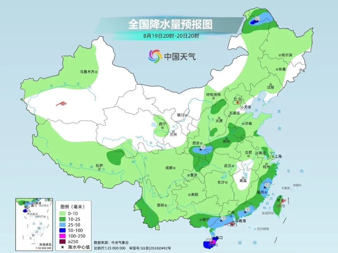 南方多地闷热体感超40℃ 北方高温进入“收尾阶段”
