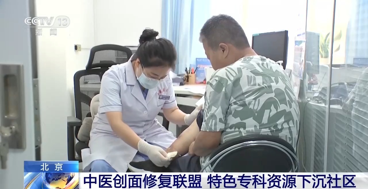 专家下沉 解锁百姓家门口的中医药服务 专家下沉 解锁百姓家门口的中医药服务
