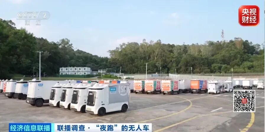 “网约无人车”，来了！