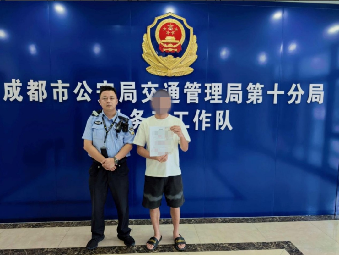 网友举报车辆故意遮挡号牌，成都交警快速核查依法处罚