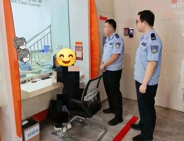 日照女子轻信“理财好友”投20万，警方紧急止付全额追回