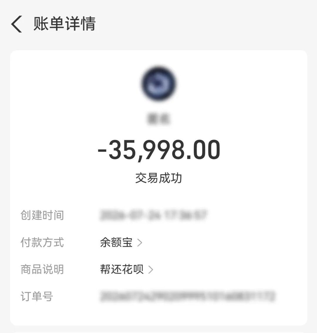 海宁一女孩加到了明星“白鹿”为好友，谁料对方……