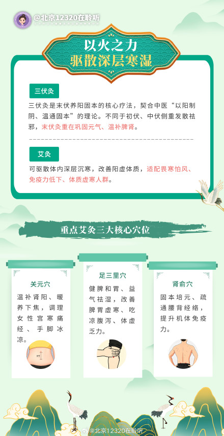 末伏最后几天，抓住祛湿黄金期，错过等一年