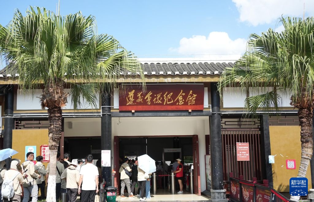 遵义会议会址修缮项目即将完工