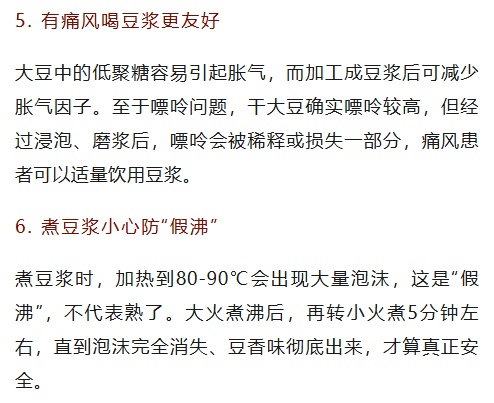 常吃这类食物的人,血糖、血脂真的在变好! 常吃这类食物的人,血糖、血脂真的在变好!