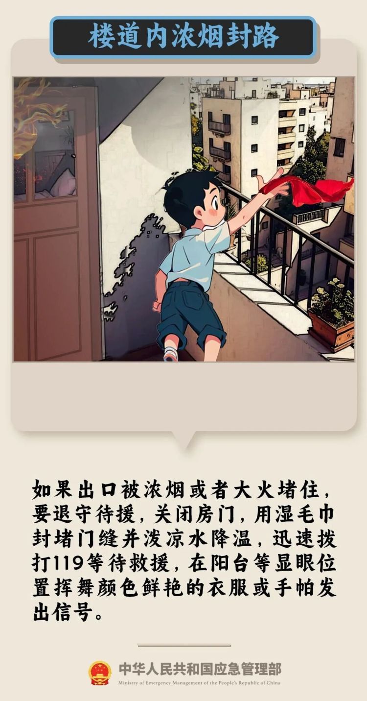 6年2次火灾，老板两次被拘，怎么回事？
