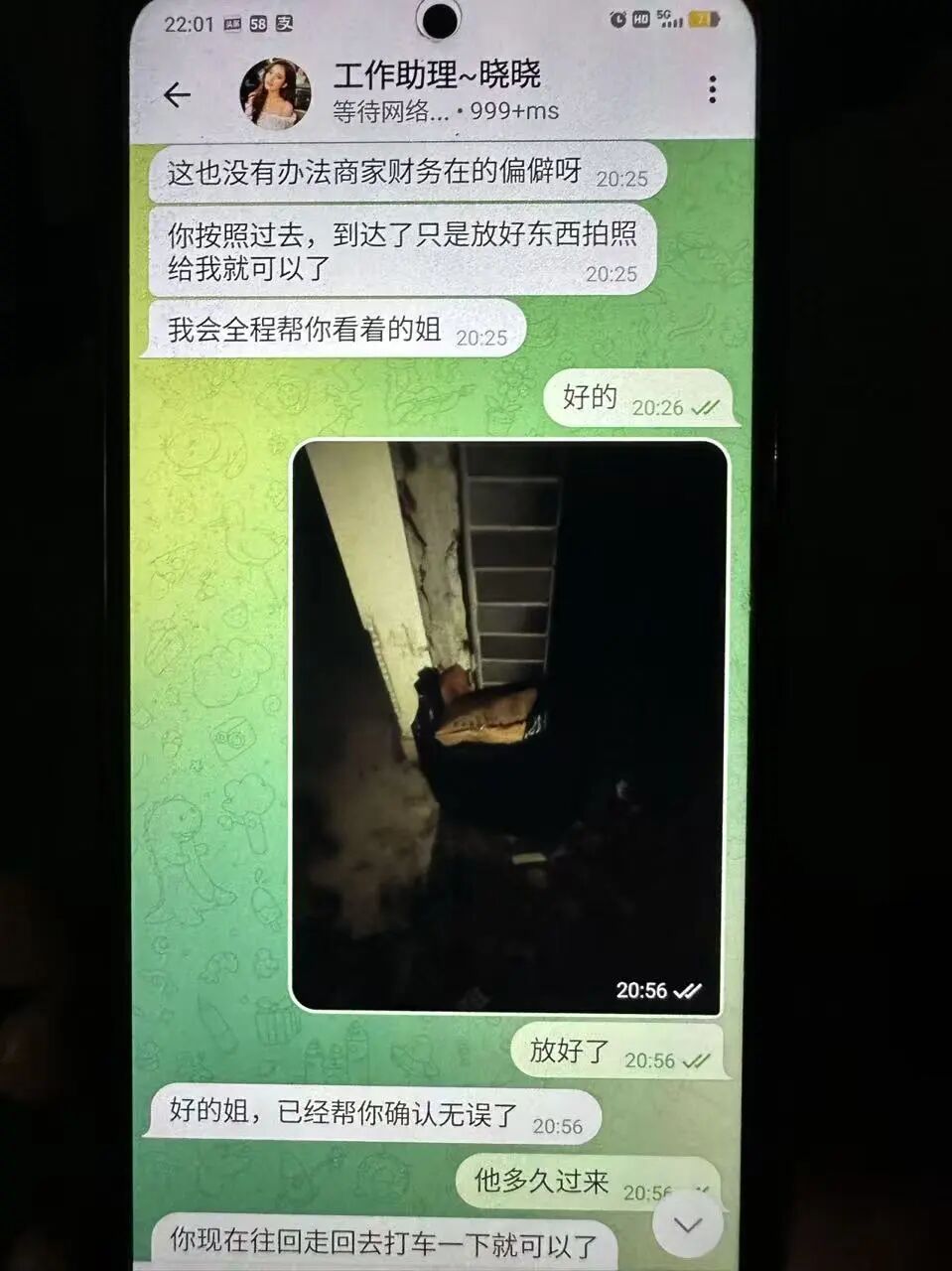 村口大树下，藏着35000元现金……警方紧急出动！