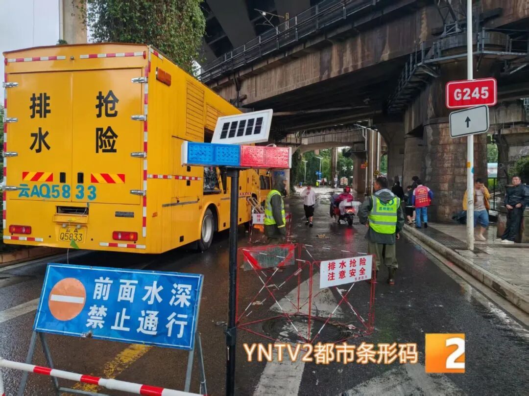 一夜暴雨，昆明消防出动439人营救转移群众96人！目前多路段仍有积水，多部门启动应急响应，交警提醒：切勿贸然涉水