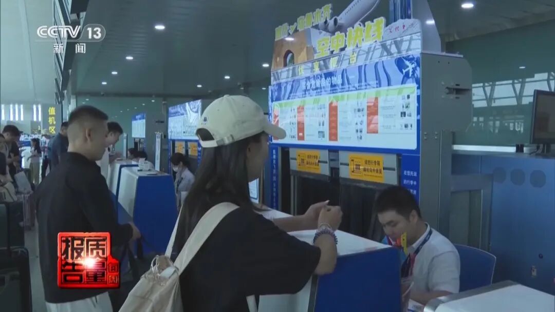 海南一女子下错单不到1小时申请退票,6351元订单被扣5700多元!央视曝光→ 海南一女子下错单不到1小时申请退票,6351元订单被扣5700多元!央视曝光→