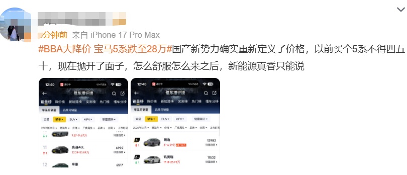 价格巨降！冲上热搜！网友感叹：几年前想都不敢想