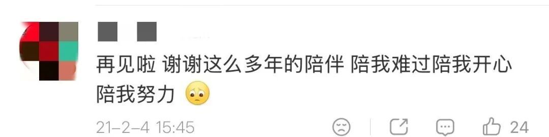 “猛男落泪”！关停5年后，知名平台“复活”！网友：它竟然回来了