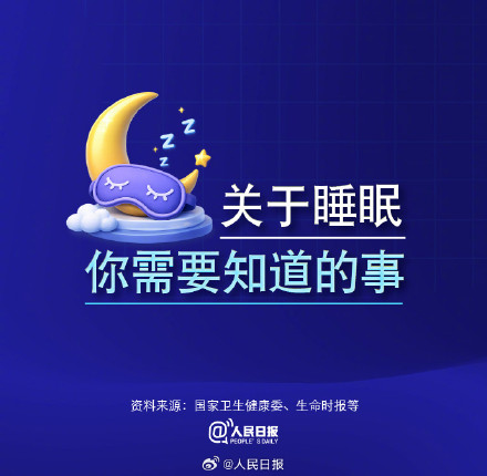 睡前9分钟清除皮质醇的废物