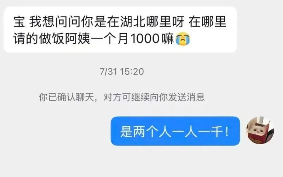 下班有热饭热菜、家务有人打理……室友“拼单”请阿姨,年轻人解锁上门服务“新玩法” 下班有热饭热菜、家务有人打理……室友“拼单”请阿姨,年轻人解锁上门服务“新玩法”