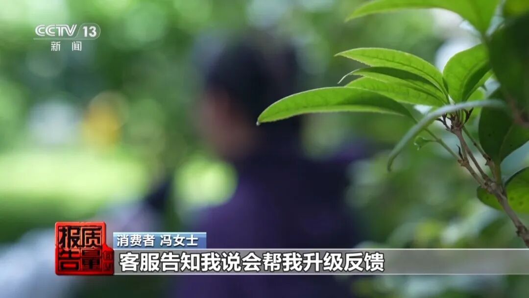 海南一女子下错单不到1小时申请退票,6351元订单被扣5700多元!央视曝光→ 海南一女子下错单不到1小时申请退票,6351元订单被扣5700多元!央视曝光→