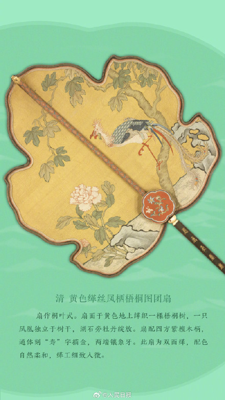 收藏！一把扇子可以有多美