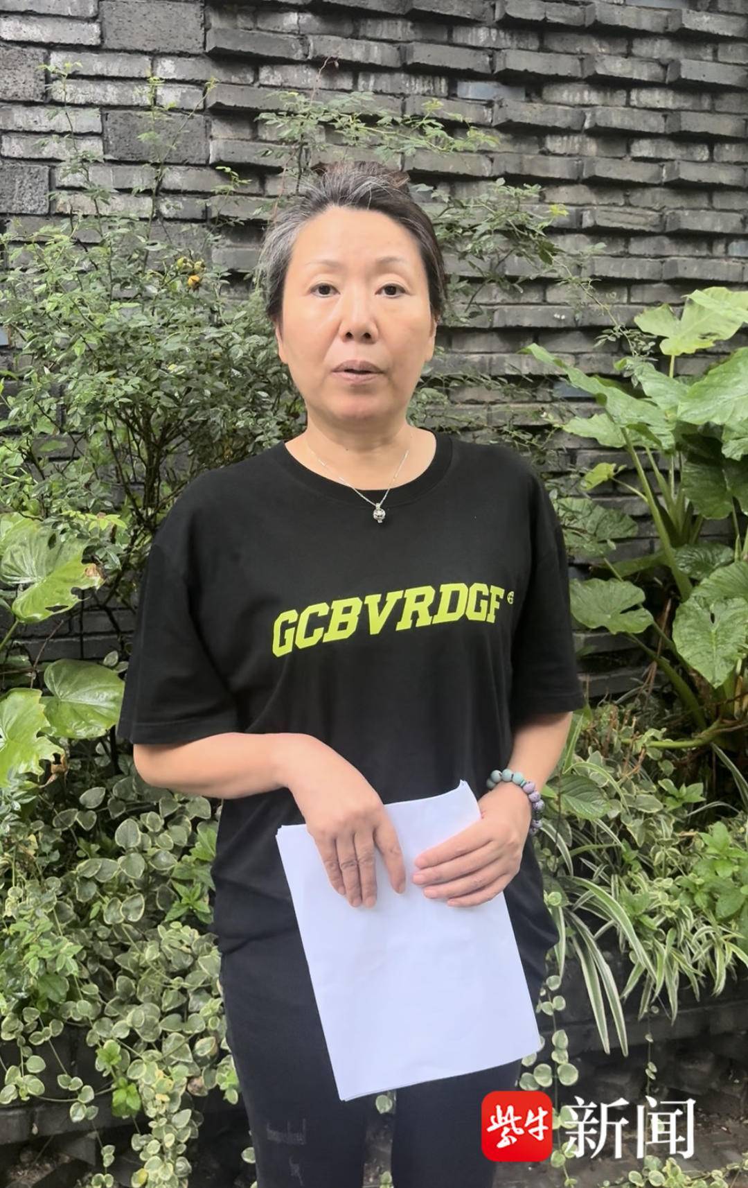 “女子家门口遇害案”被害人家属遭网暴事件后续：刑事自诉获法院立案审理