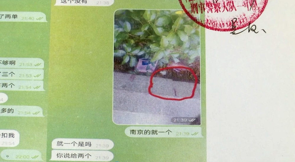 在地铁出口花坛中“埋毒包”，运毒“工具人”获刑！