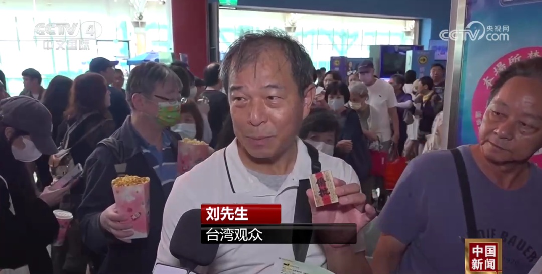 《给阿嬷的情书》跨越海峡 台湾民众热捧 一票难求 《给阿嬷的情书》跨越海峡 台湾民众热捧 一票难求