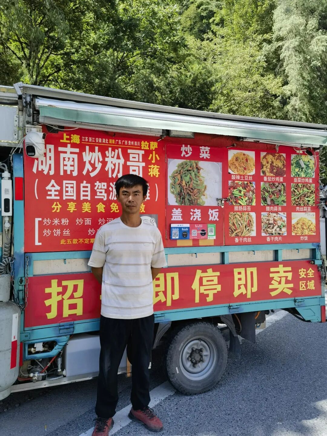 湖南小伙从上海自驾三轮车历时146天到达拉萨,沿途摆摊卖炒粉,四个多月营业额达十万元左右:每份10元到20元,不少湖南老乡专程来光顾 湖南小伙从上海自驾三轮车历时146天到达拉萨,沿途摆摊卖炒粉,四个多月营业额达十万元左右:每份10元到20元,不少湖南老乡专程来光顾
