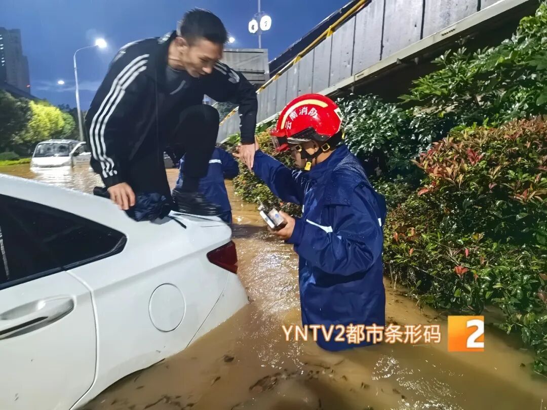 一夜暴雨，昆明消防出动439人营救转移群众96人！目前多路段仍有积水，多部门启动应急响应，交警提醒：切勿贸然涉水