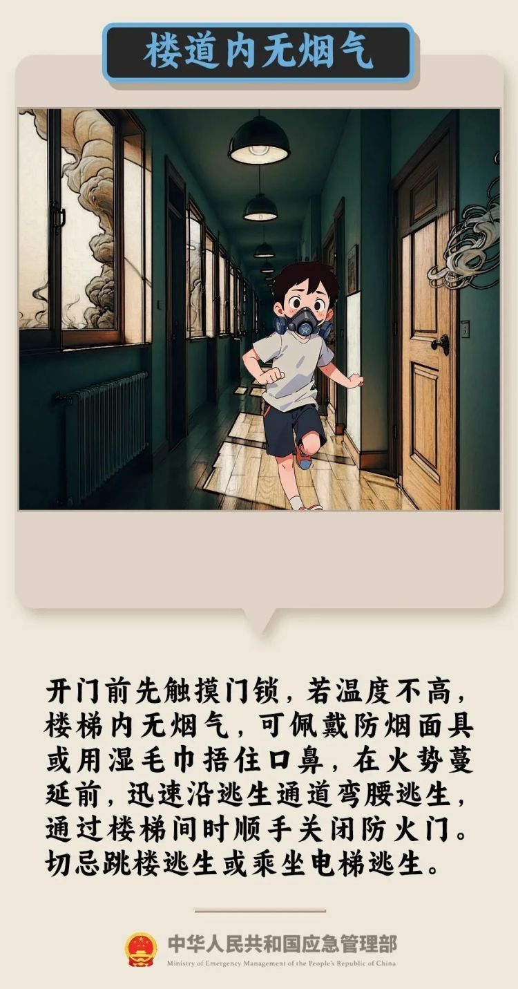 6年2次火灾，老板两次被拘，怎么回事？