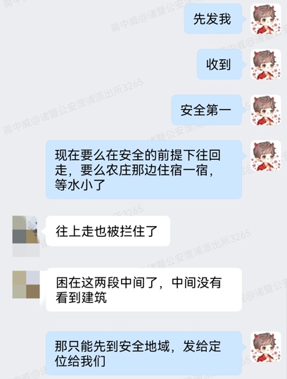 2名游客被困！暴雨后突发山洪，夜间极限营救