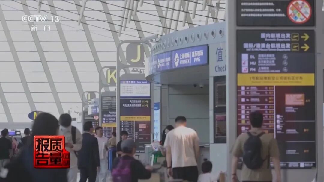 海南一女子下错单不到1小时申请退票,6351元订单被扣5700多元!央视曝光→ 海南一女子下错单不到1小时申请退票,6351元订单被扣5700多元!央视曝光→