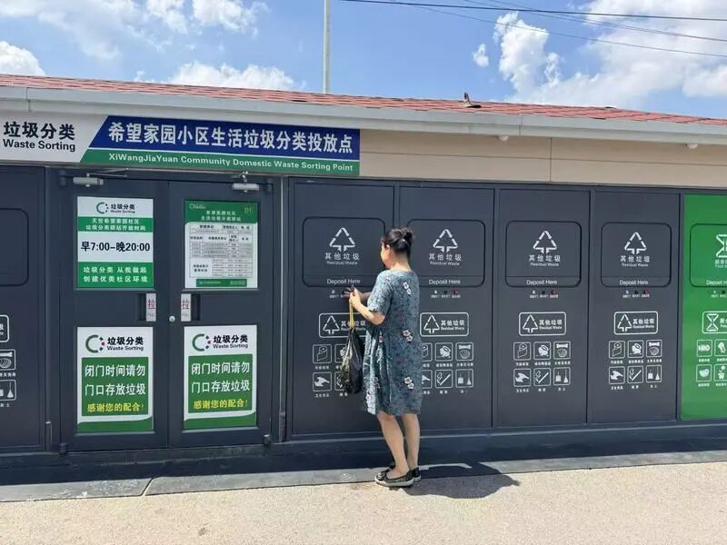 “大变身”！北京多个小区的垃圾桶站完成升级改造！