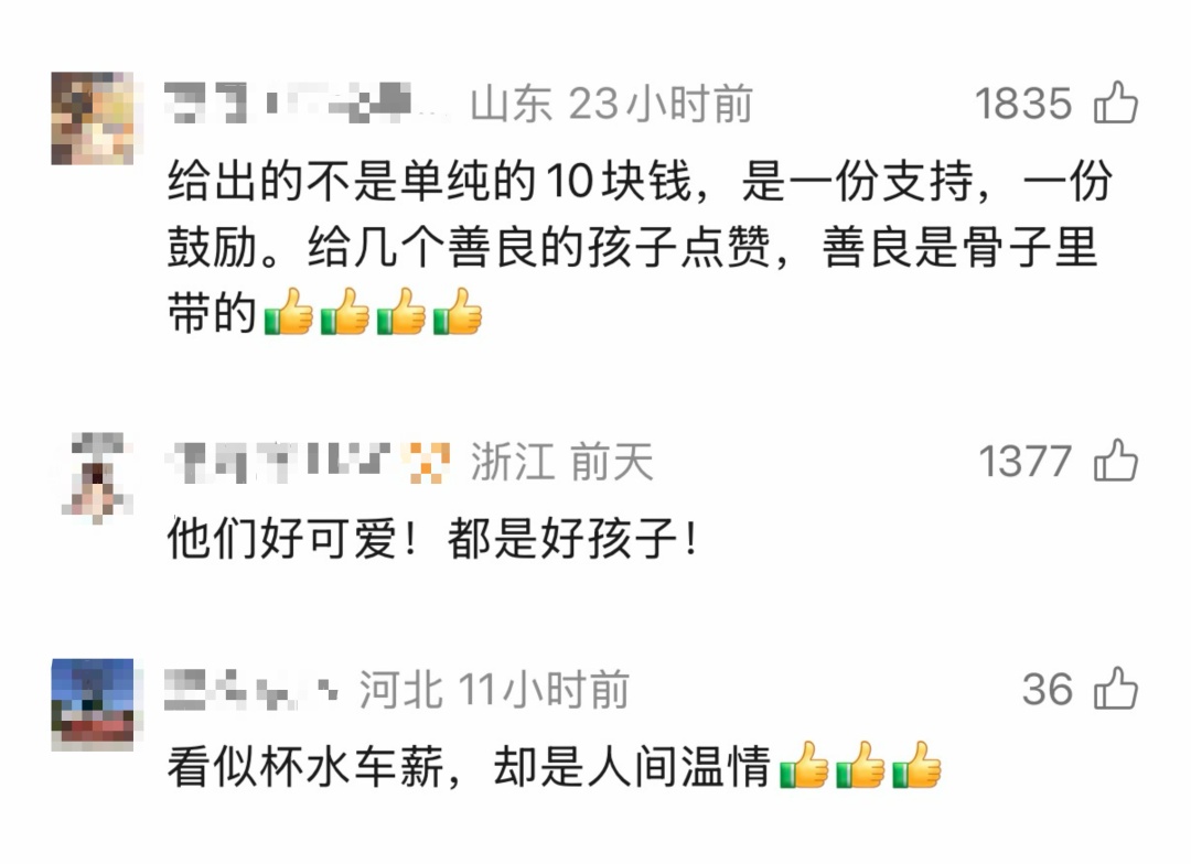 “老板你要挺住啊！”3名少年凑出10.5元塞给即将关店的超市老板，店主偷偷抹泪