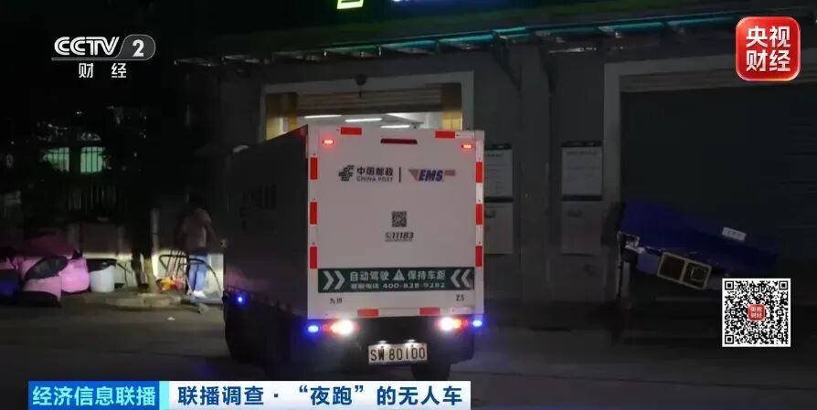 “网约无人车”，来了！
