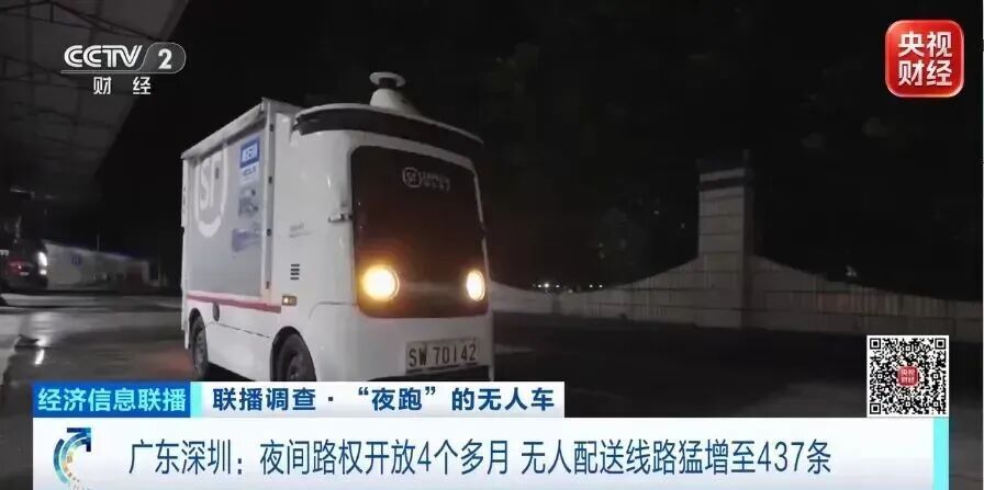 “网约无人车”，来了！