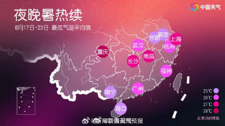 上海周四周五雨水明显 台风沙德尔或将生成 上海周四周五雨水明显 台风沙德尔或将生成