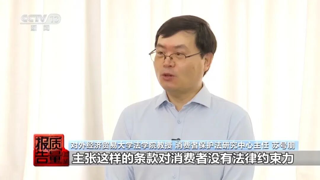 海南一女子下错单不到1小时申请退票,6351元订单被扣5700多元!央视曝光→ 海南一女子下错单不到1小时申请退票,6351元订单被扣5700多元!央视曝光→